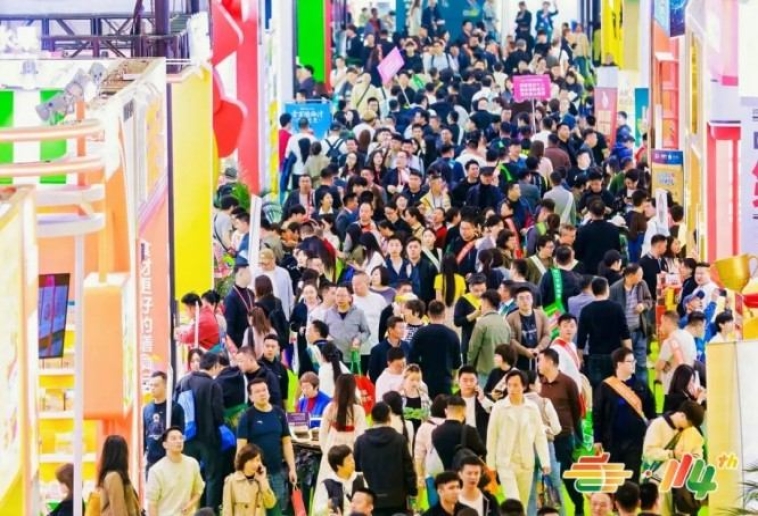  2026南京秋季糖酒会功能性食品企业展位申请流程权威发布