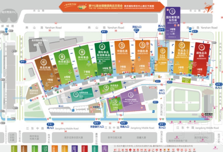 食品机械展区毗邻食品展区包装展区，南京秋糖食品机械企业就近对接上下游客户